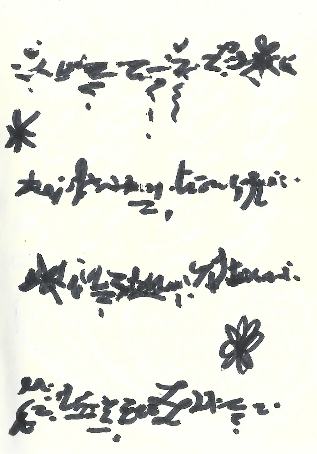 drawing