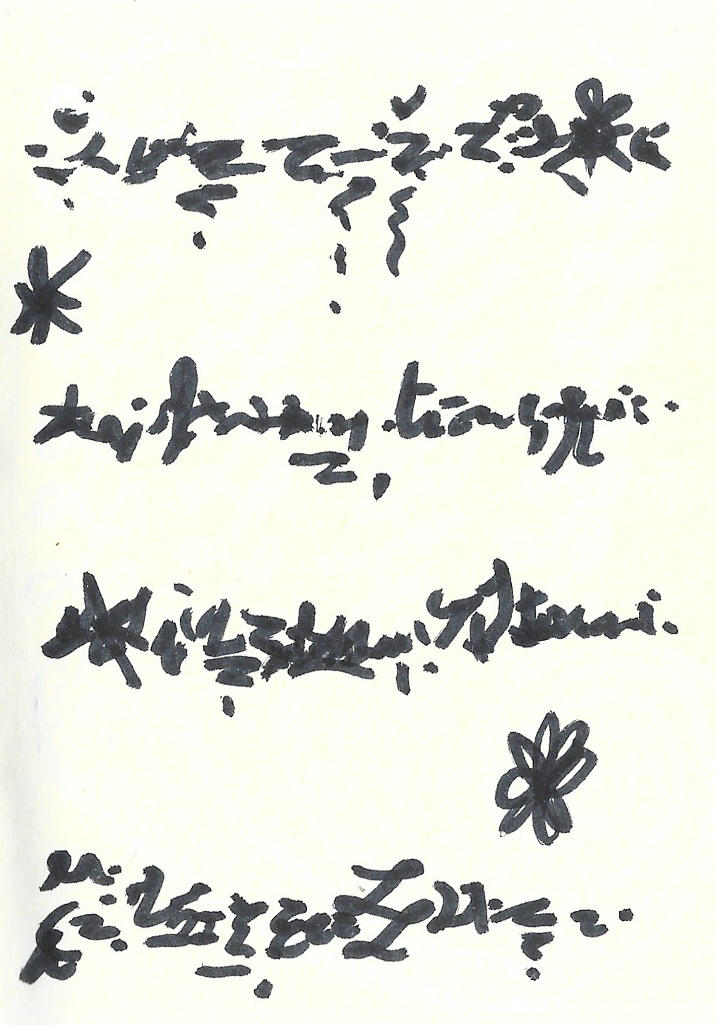 drawing